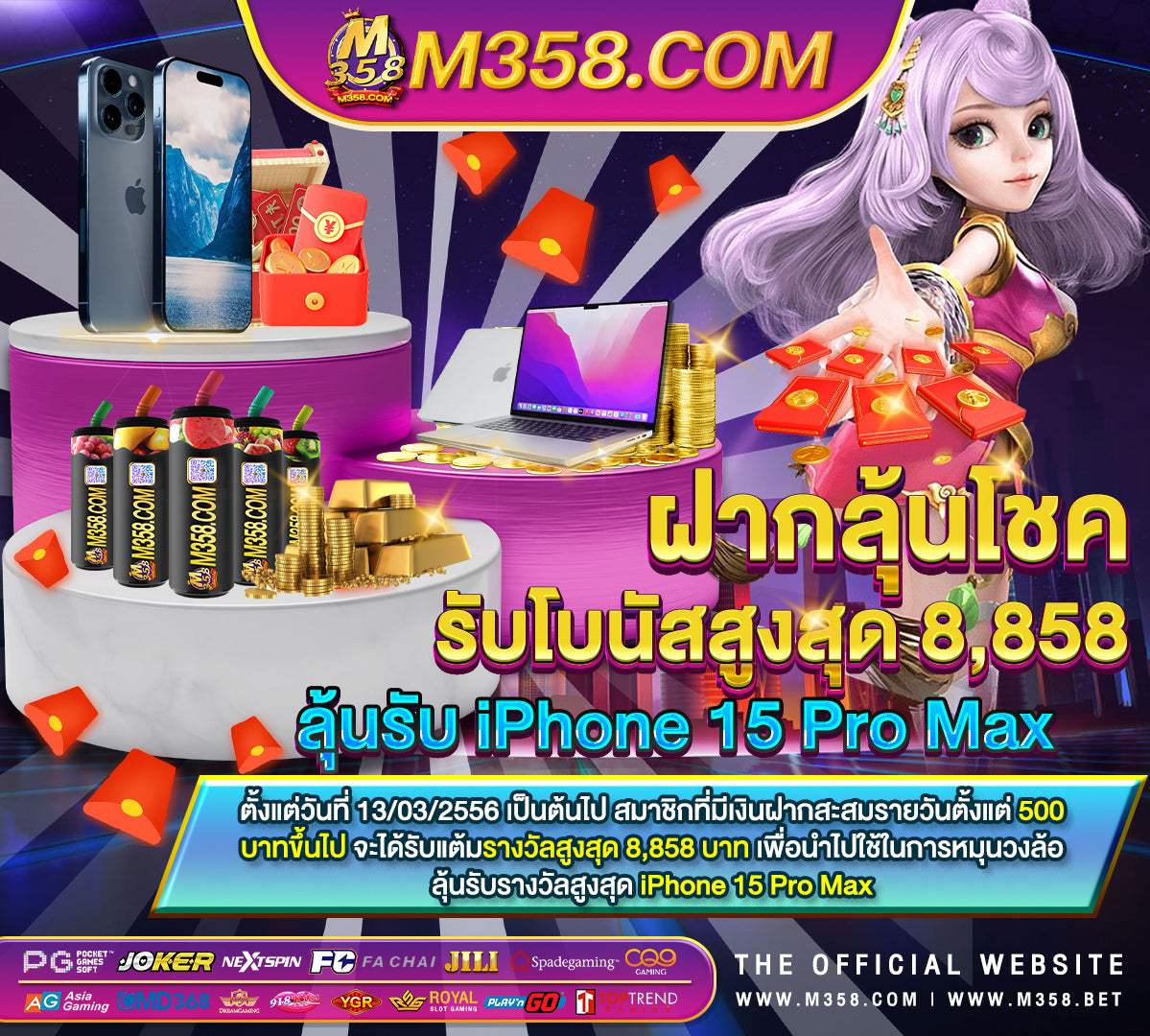 pg queen 789 slot ที่ดีที่สุด mp3